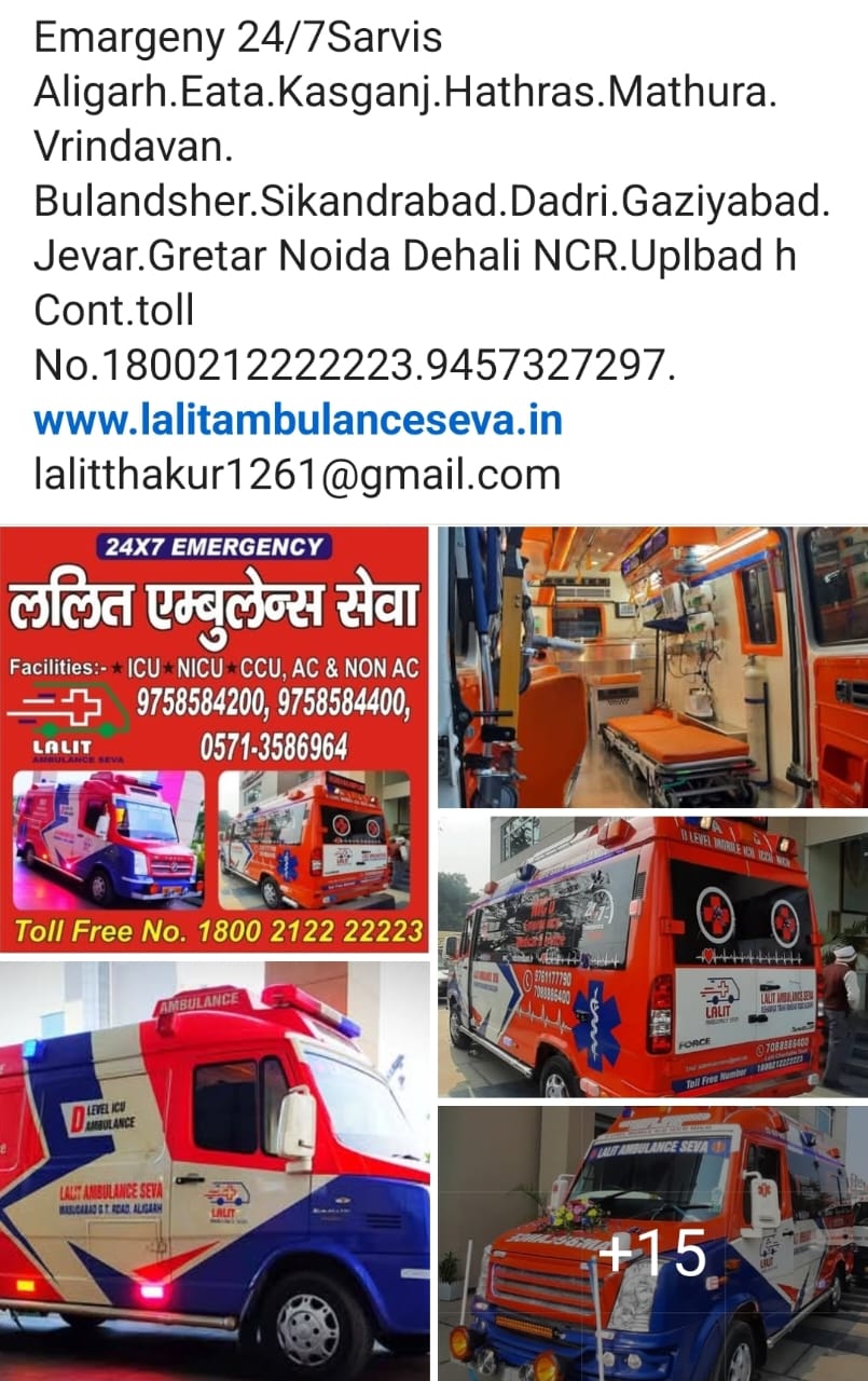 Lalit Ambulance Sewa Aligarh ambulance photo 42